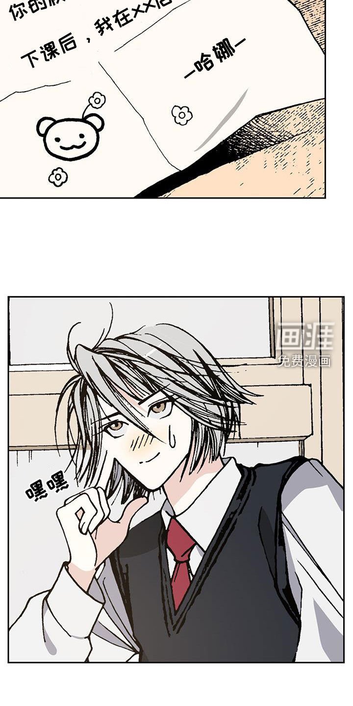 第31章：请客
