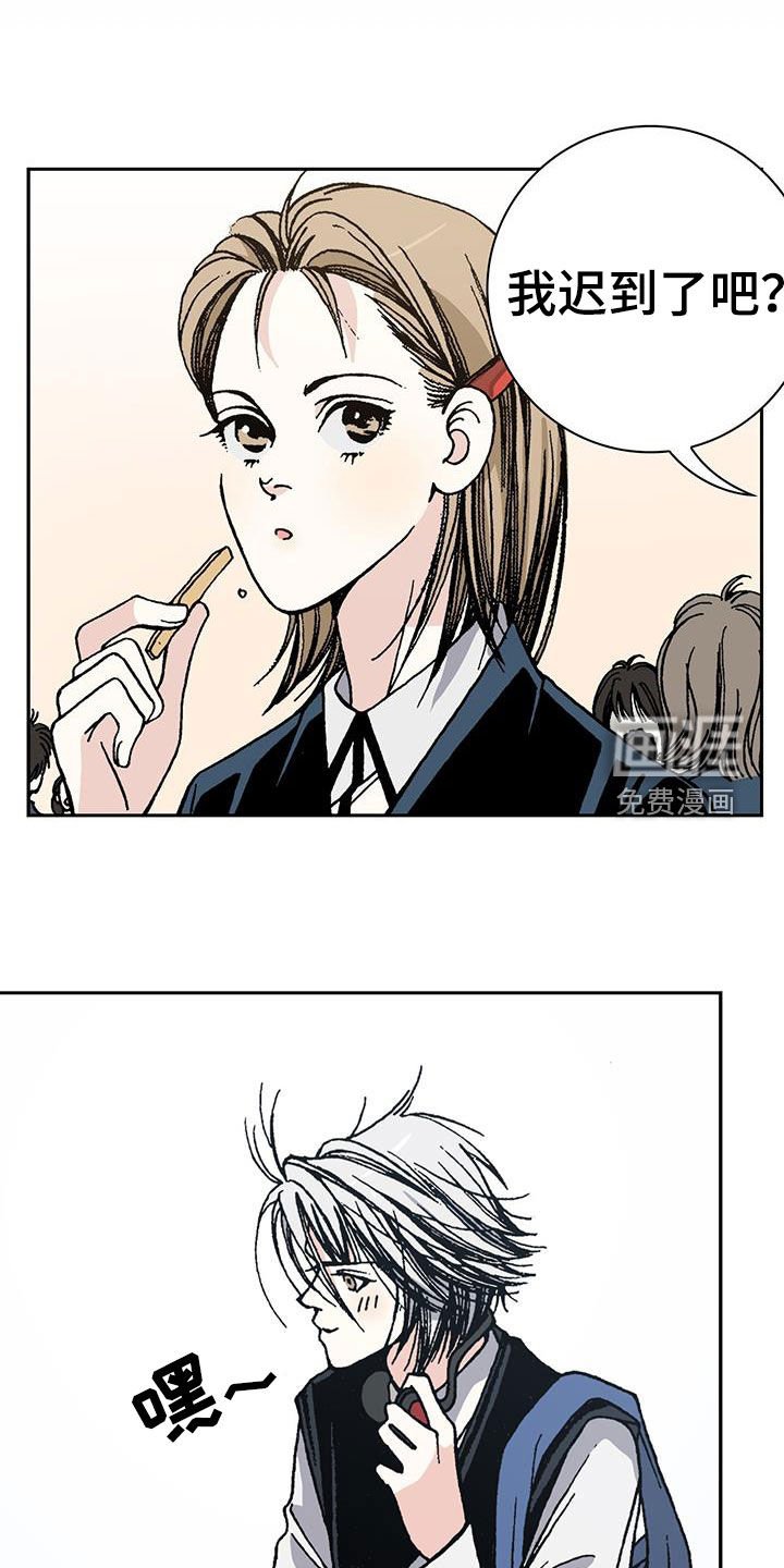 第31章：请客