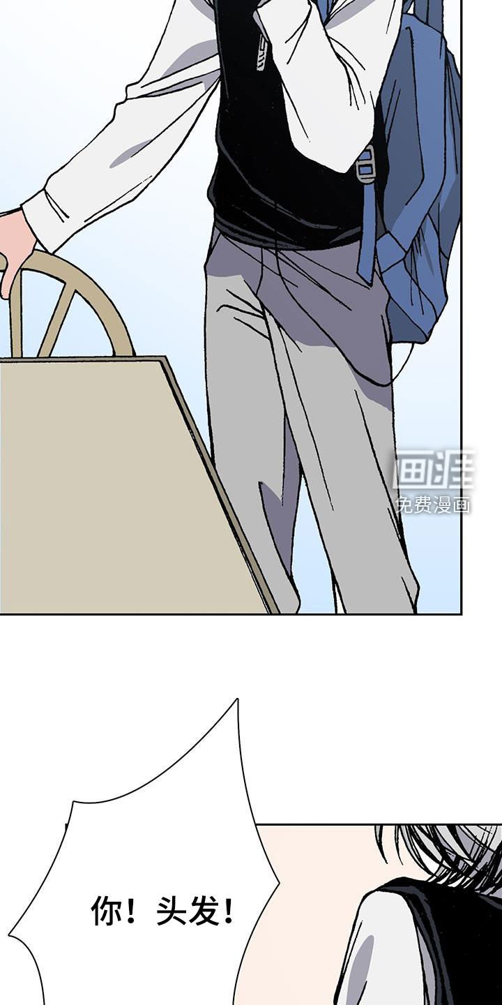 第31章：请客