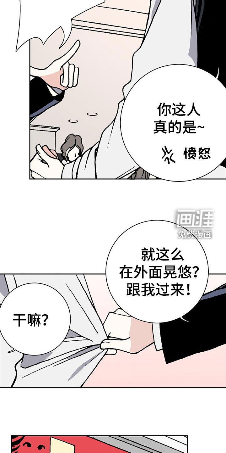 第31章：请客