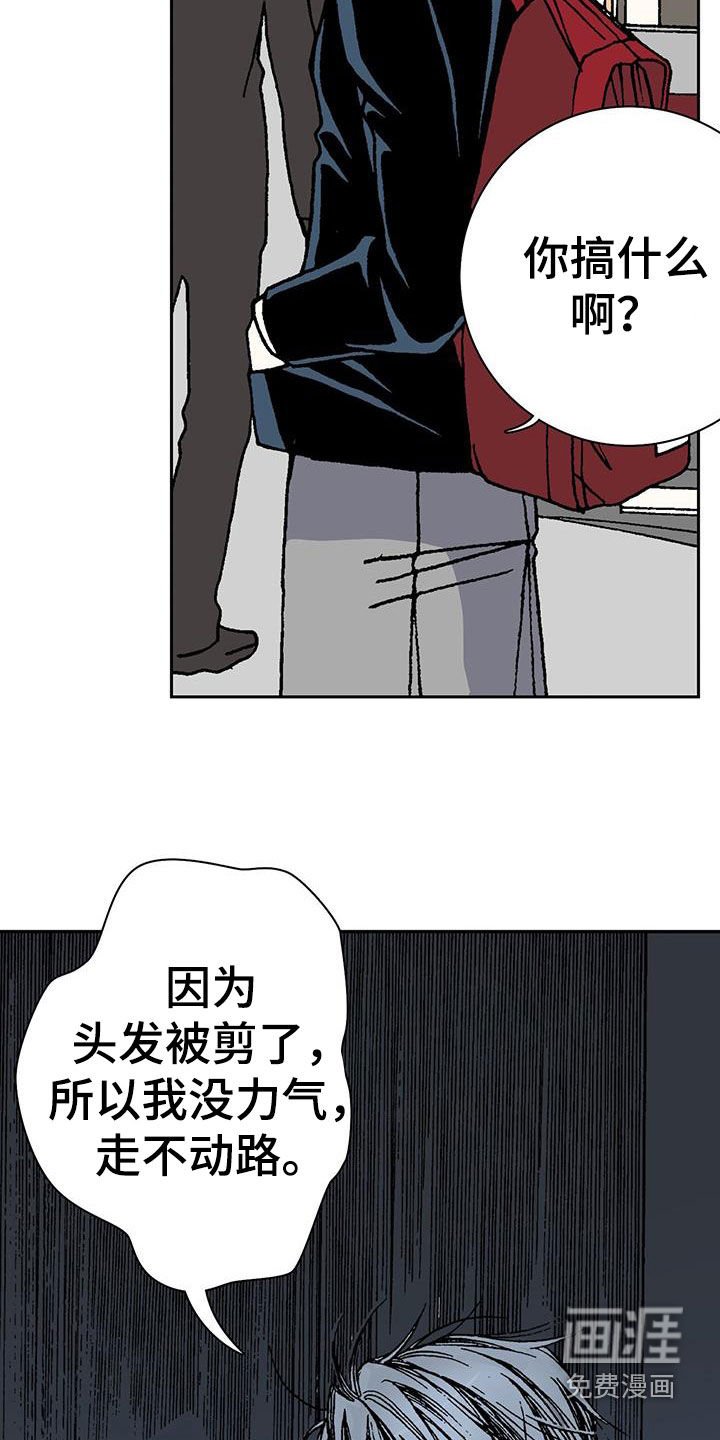 第31章：请客