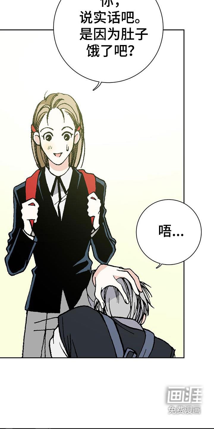 第31章：请客