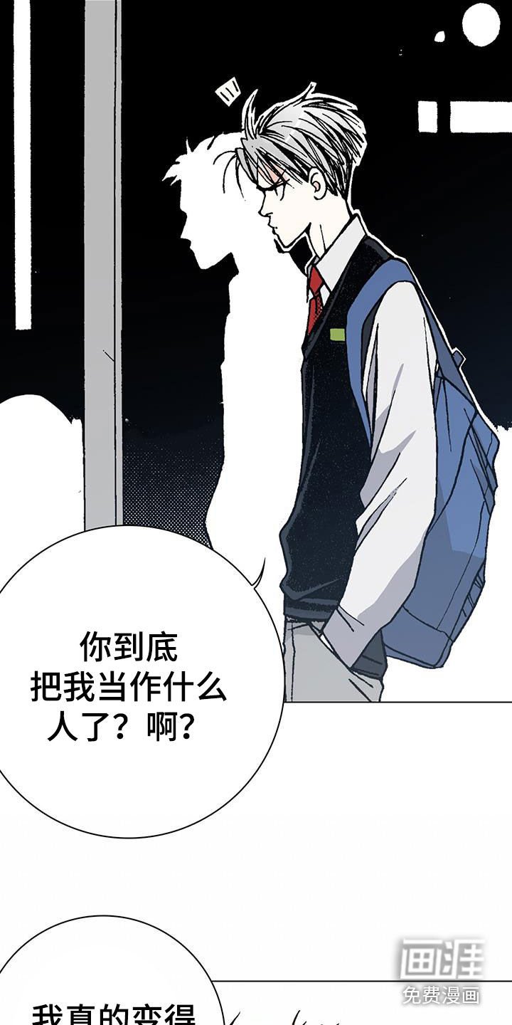 第31章：请客