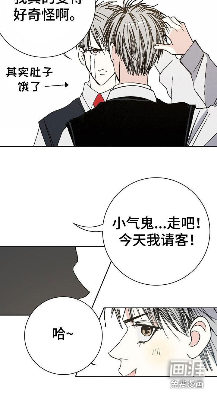 第31章：请客
