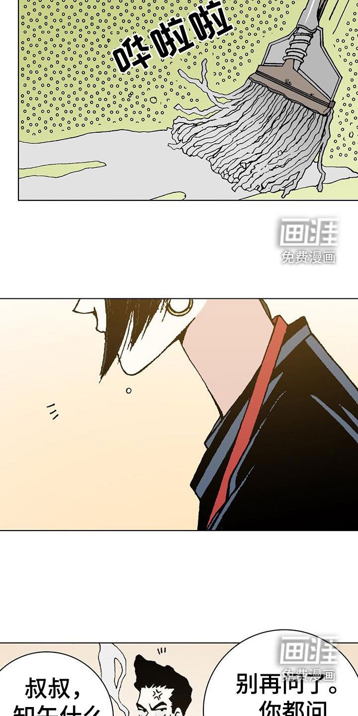 第32章：跟我交往吧