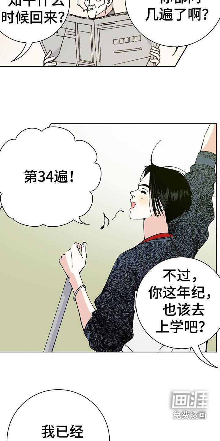 第32章：跟我交往吧