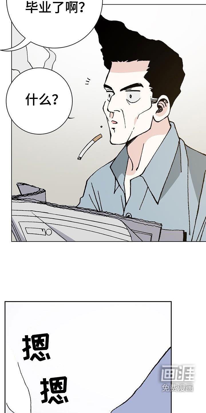 第32章：跟我交往吧