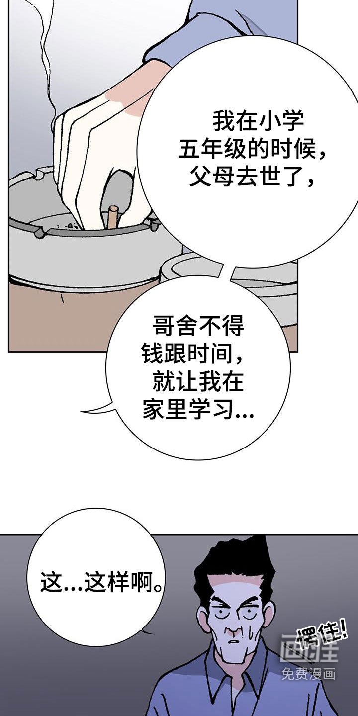 第32章：跟我交往吧