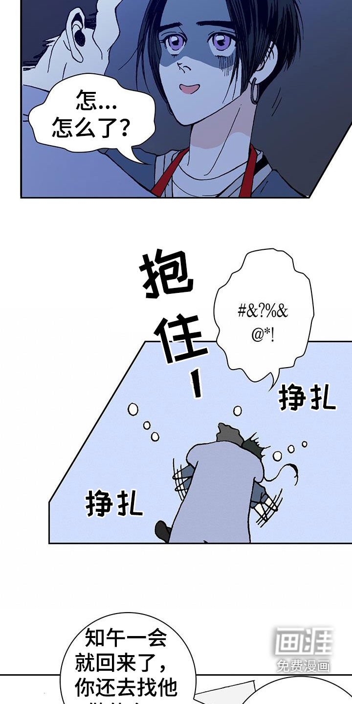 第32章：跟我交往吧