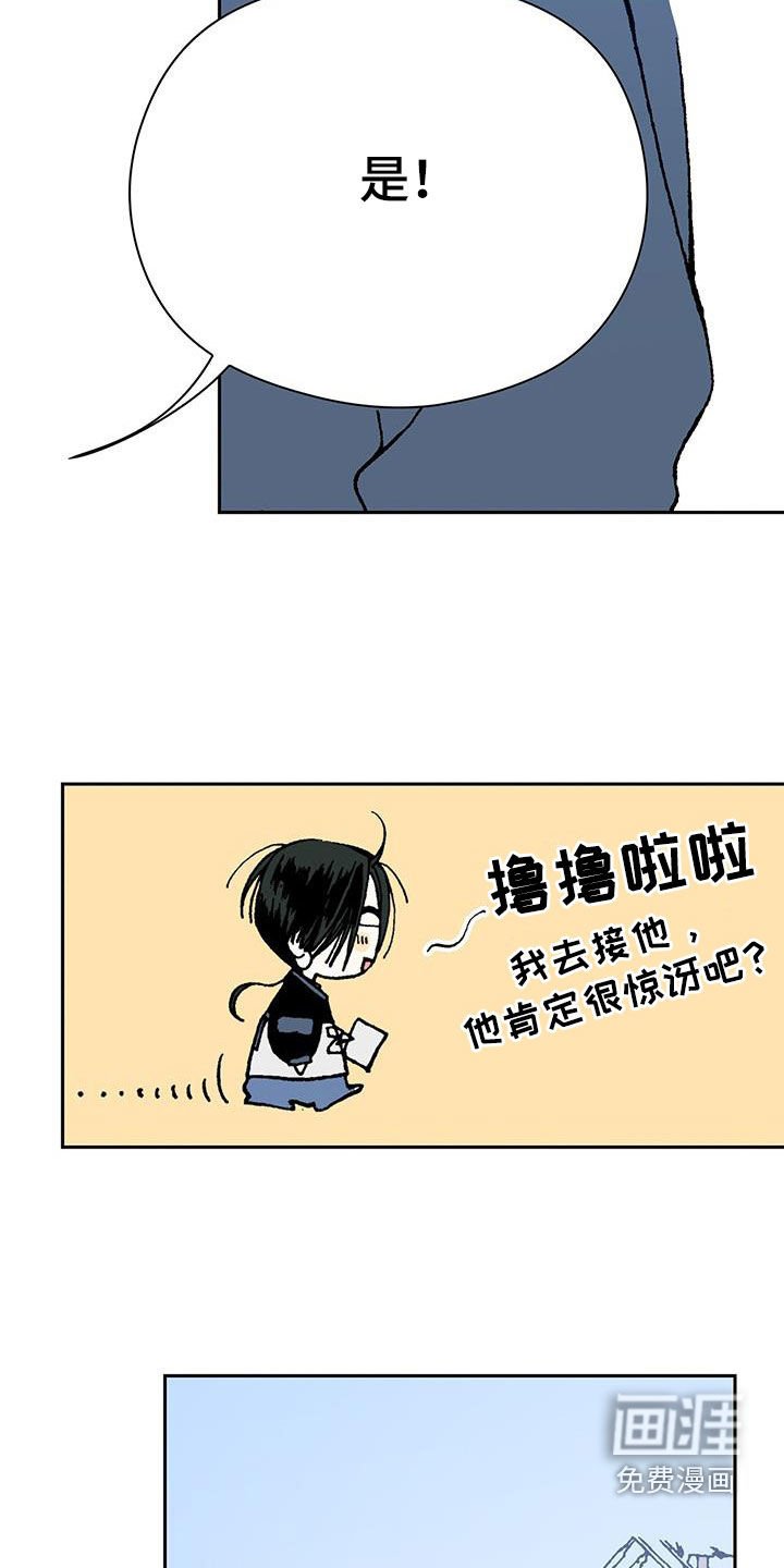 第32章：跟我交往吧