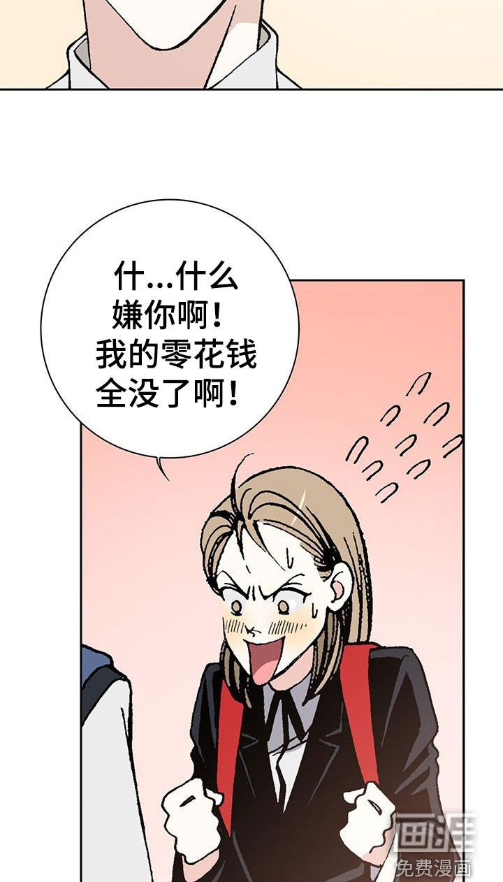 第32章：跟我交往吧