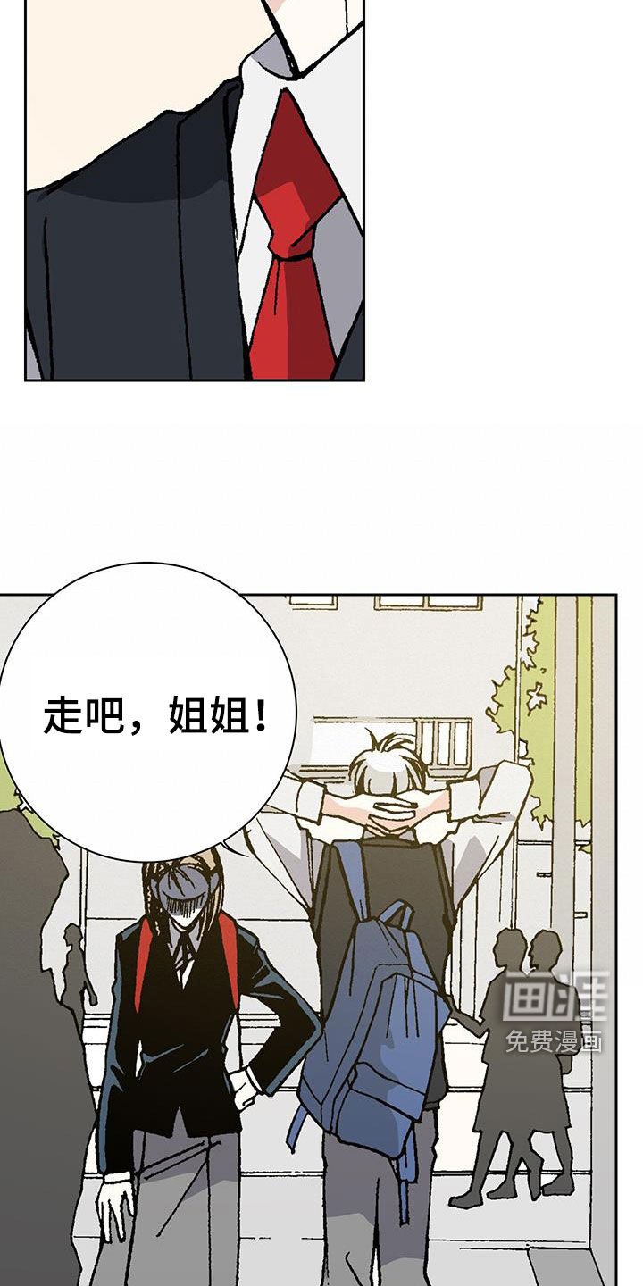 第32章：跟我交往吧