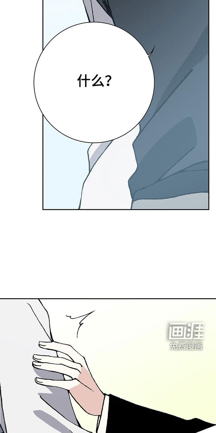 第32章：跟我交往吧