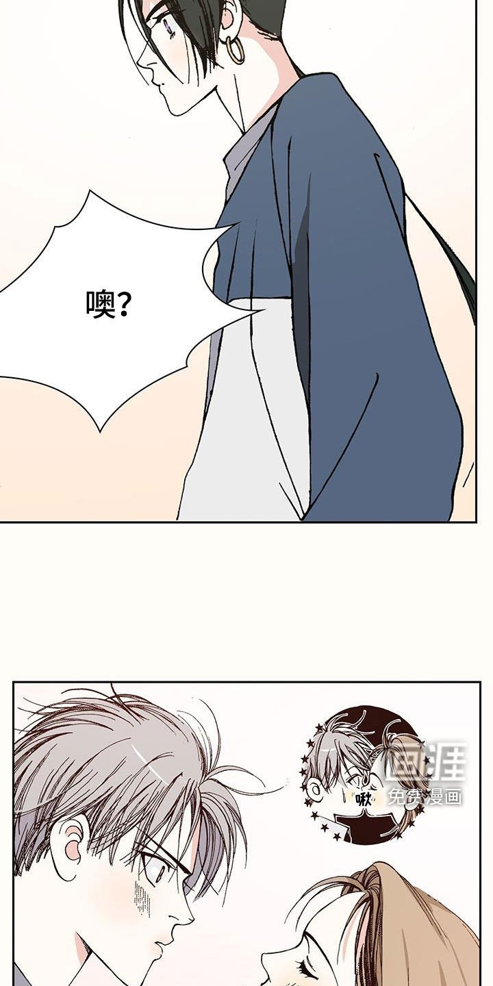 第32章：跟我交往吧