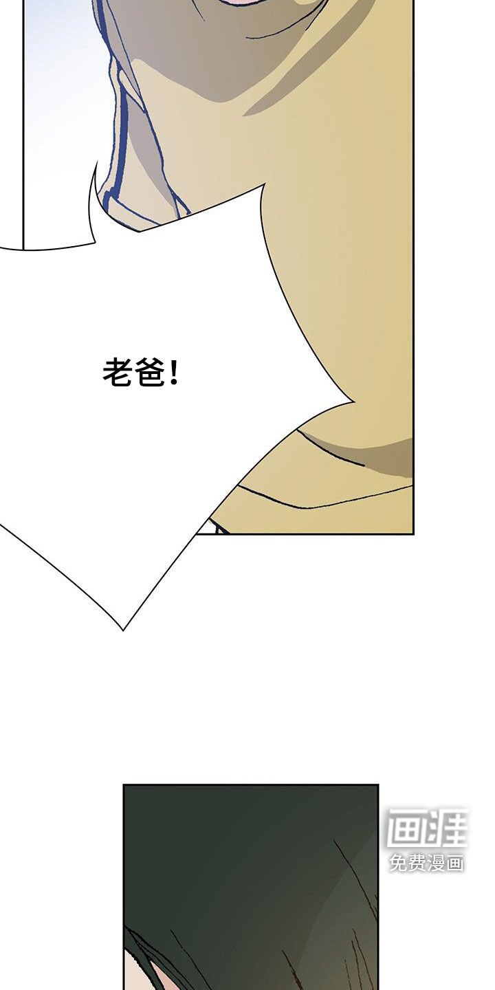 第33章：你白痴啊！