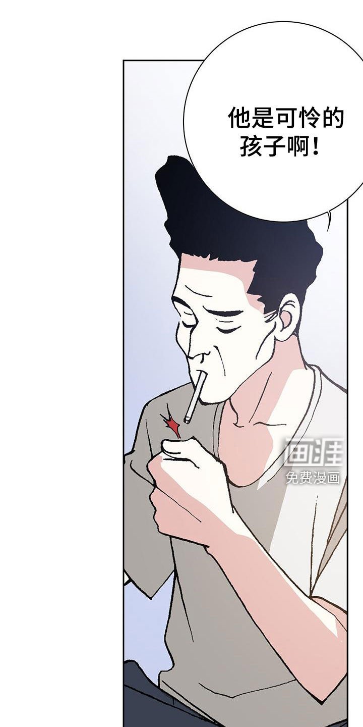 第33章：你白痴啊！