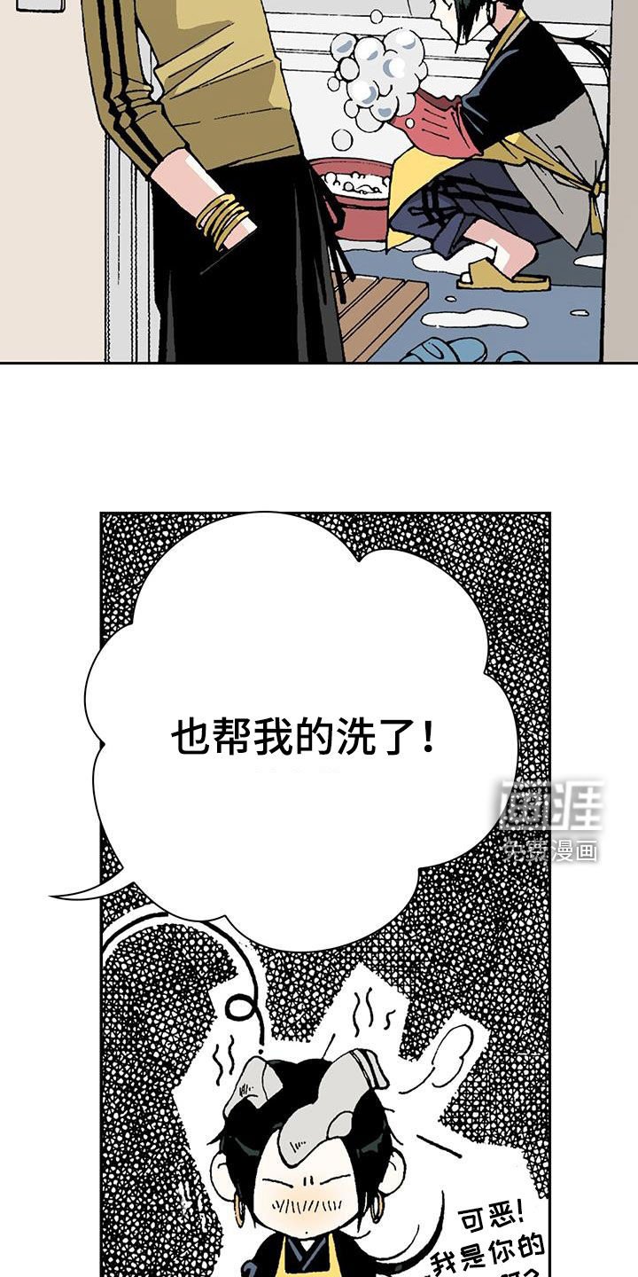 第33章：你白痴啊！