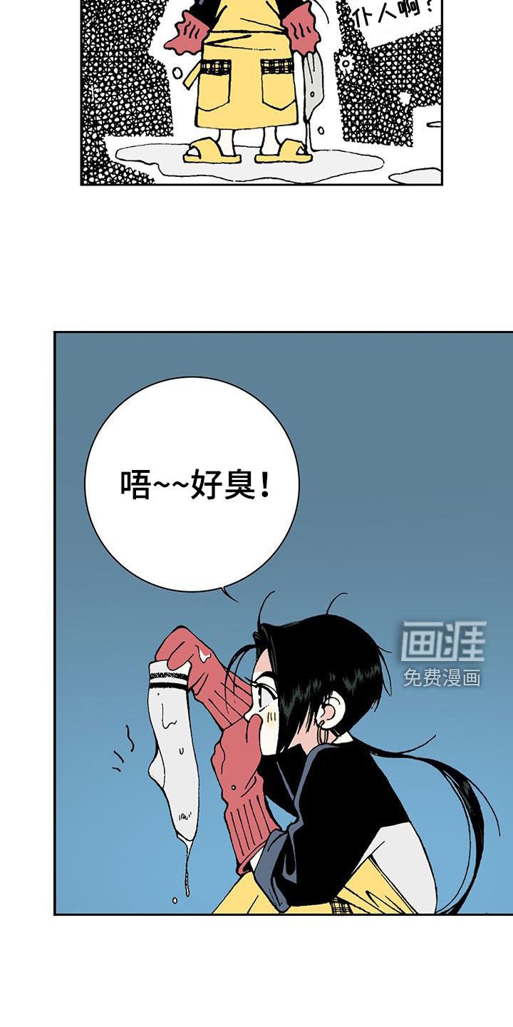 第33章：你白痴啊！