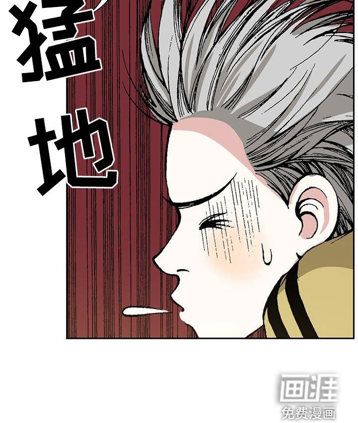 第33章：你白痴啊！