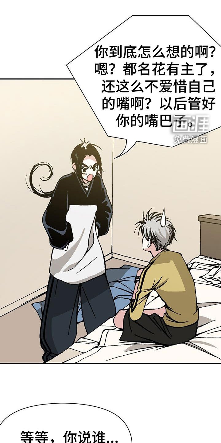 第34章：只要钱多
