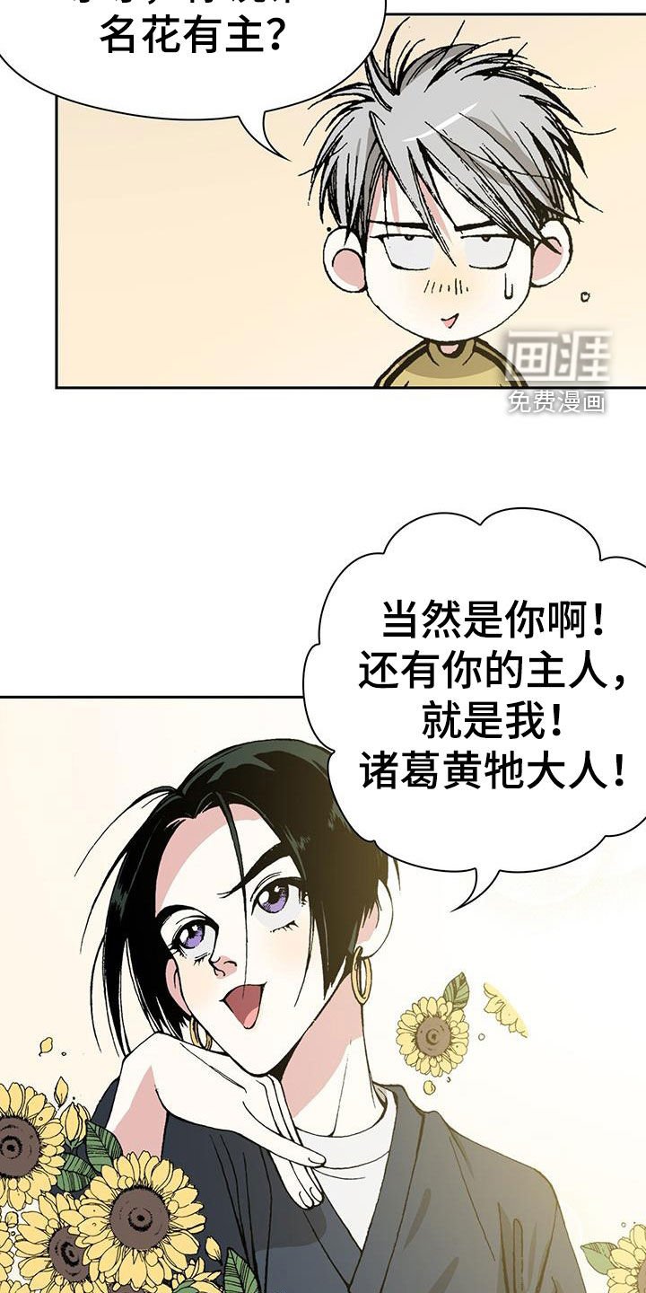 第34章：只要钱多