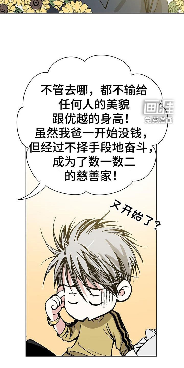 第34章：只要钱多