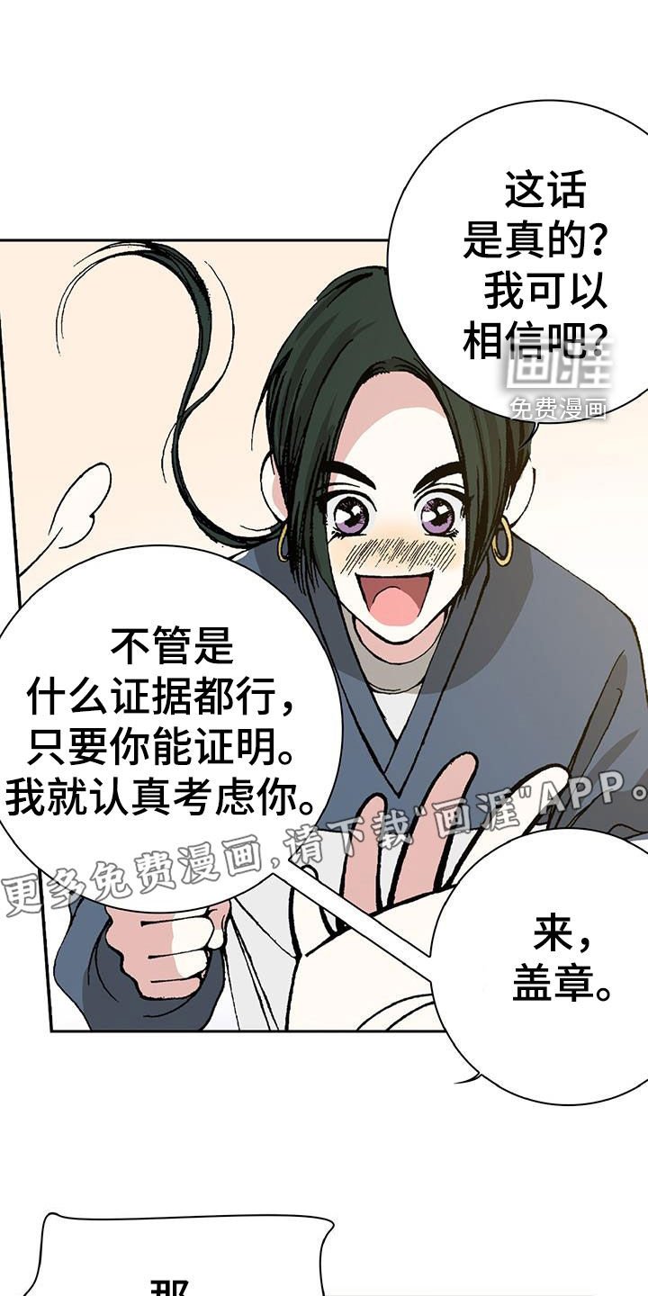 第34章：只要钱多