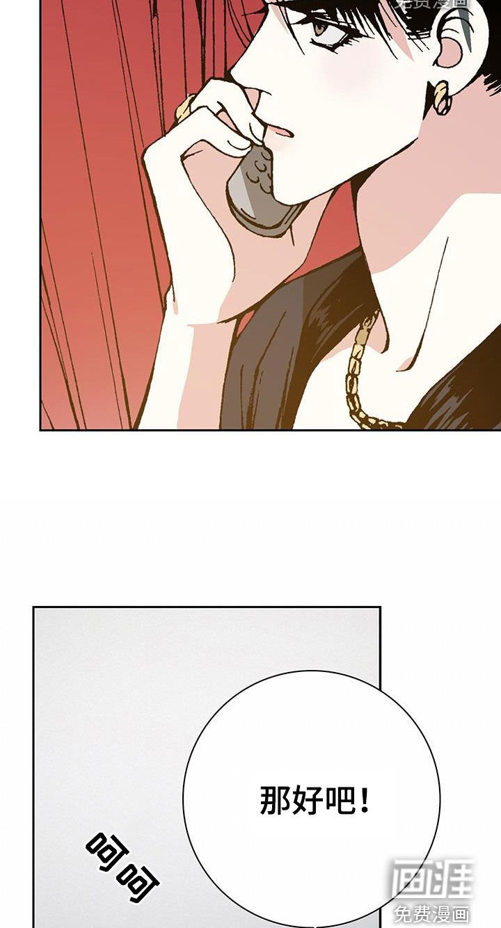 第34章：只要钱多