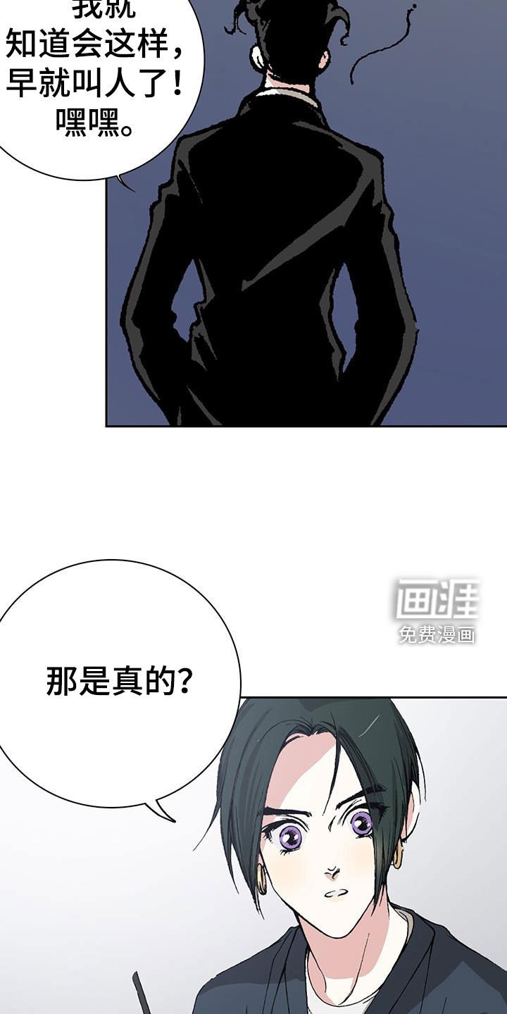 第34章：只要钱多