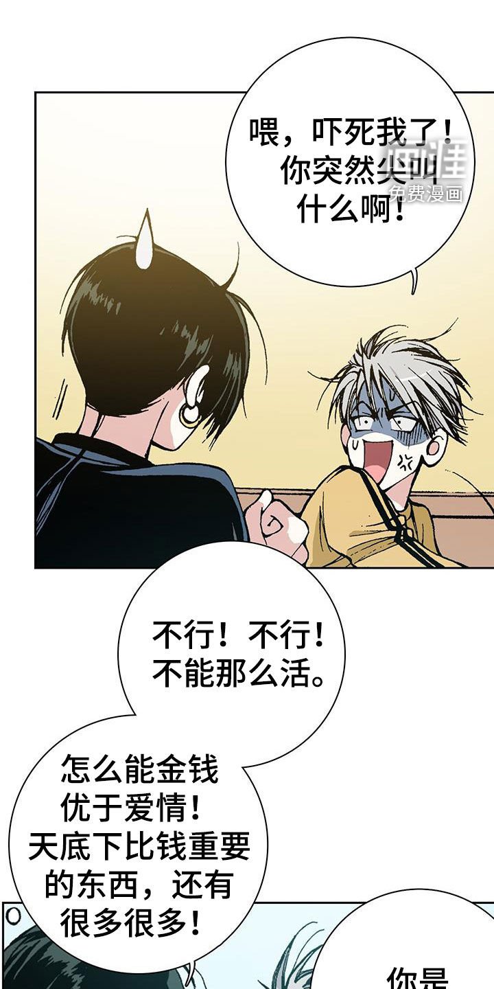 第35章：气跑