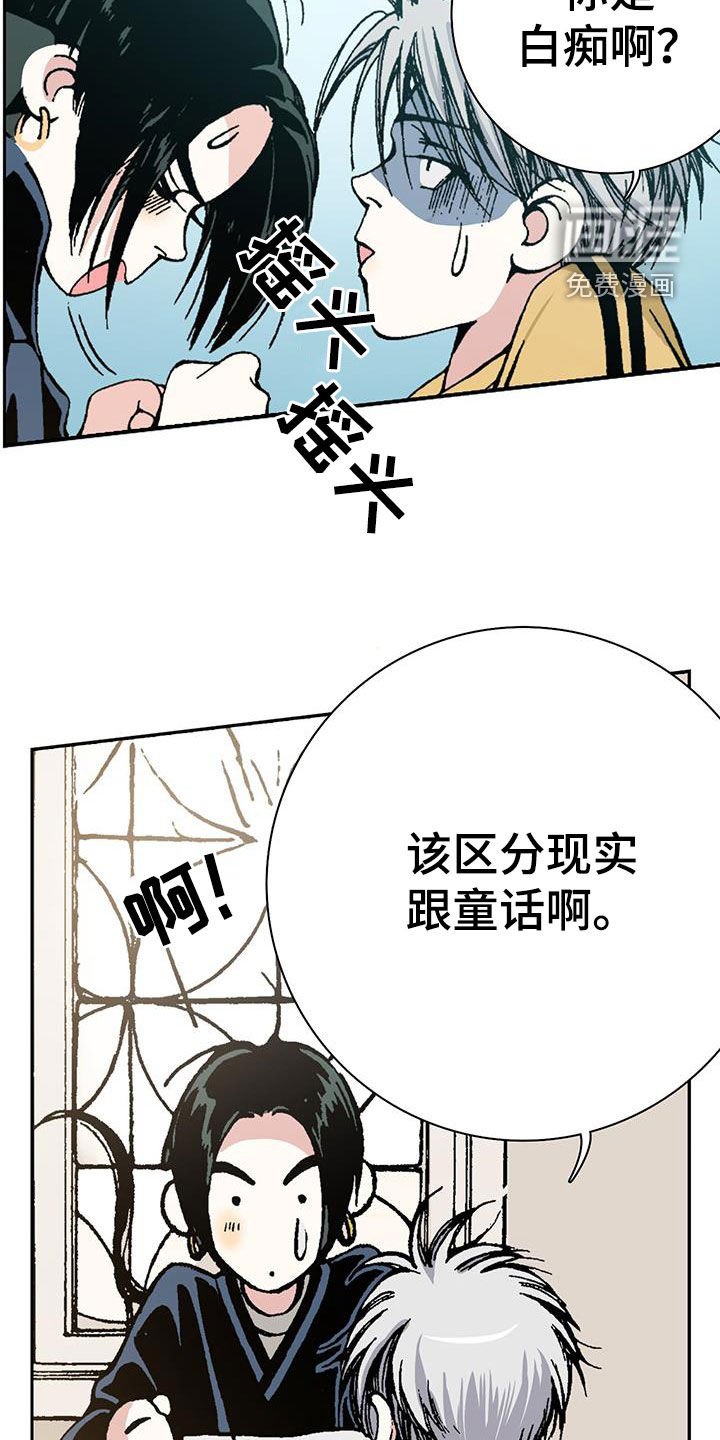 第35章：气跑