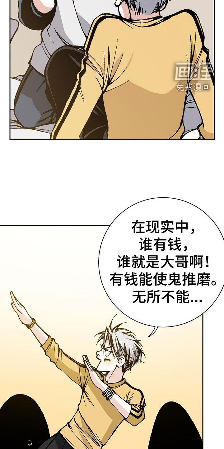 第35章：气跑