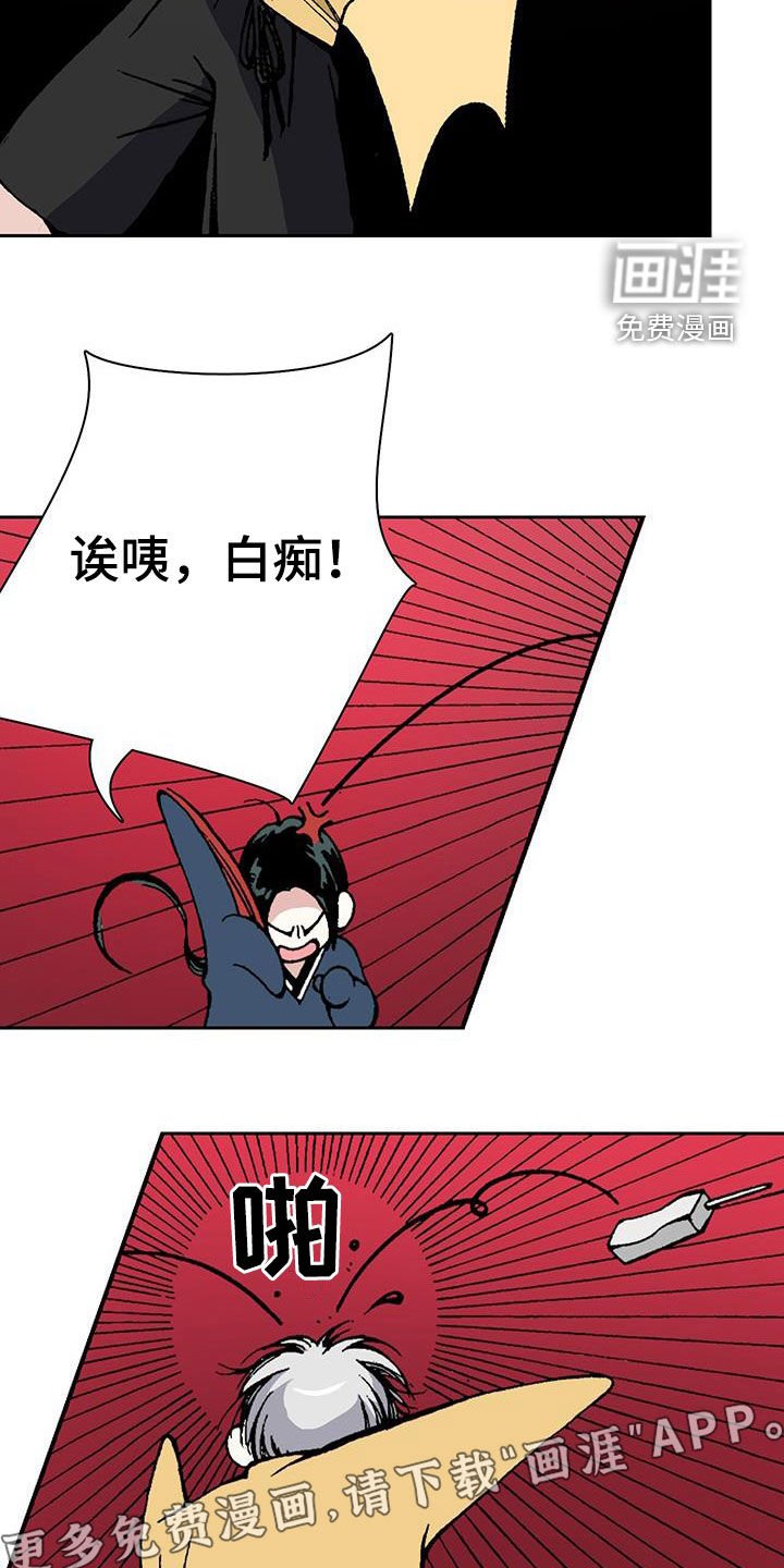 第35章：气跑