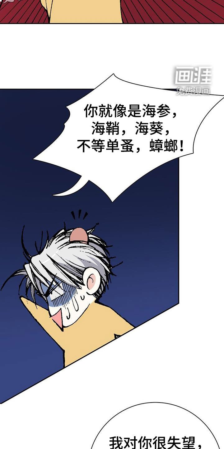 第35章：气跑