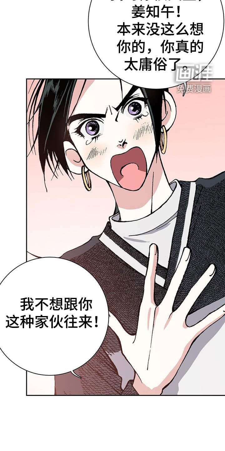 第35章：气跑