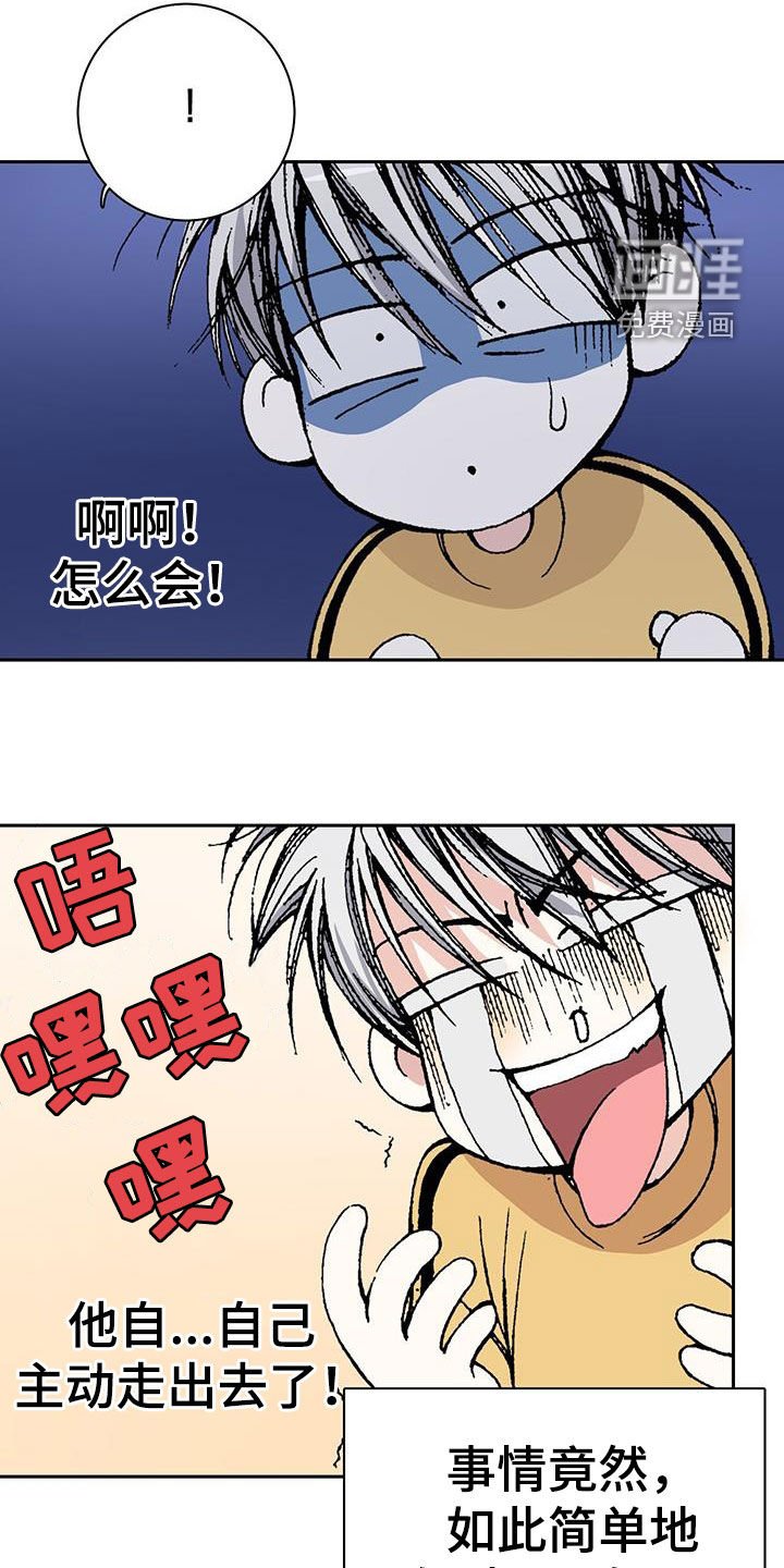 第35章：气跑