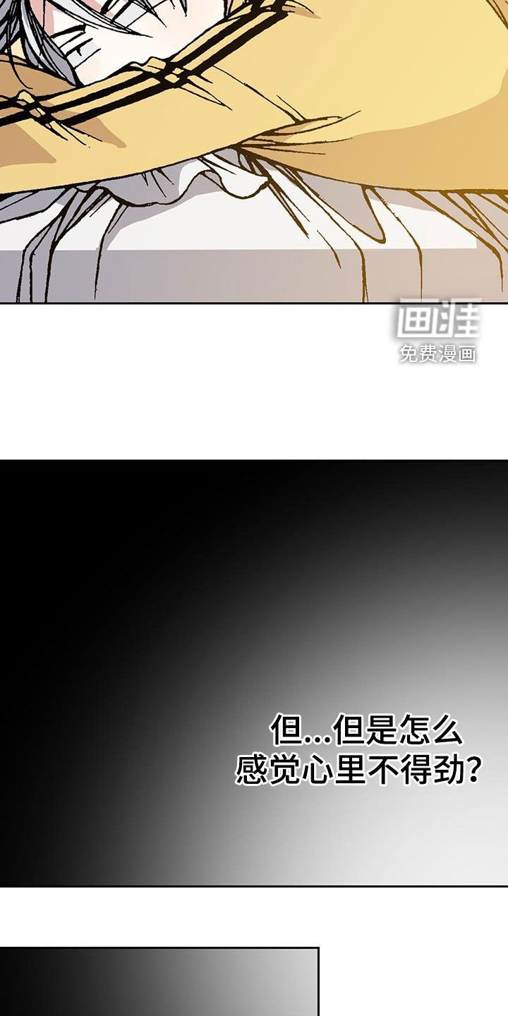 第35章：气跑