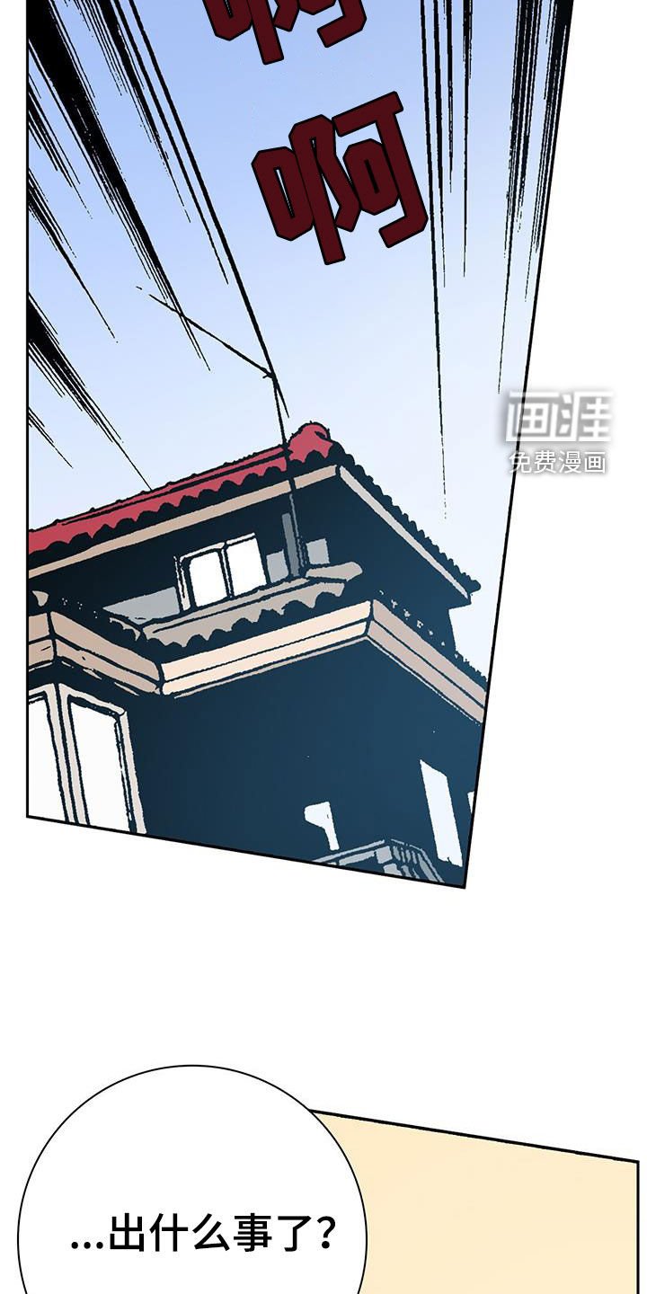 第35章：气跑