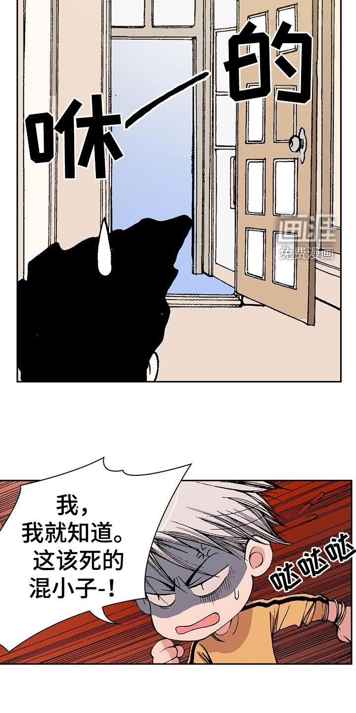 第35章：气跑