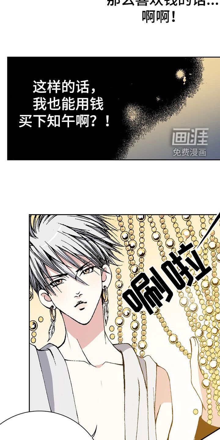第35章：气跑
