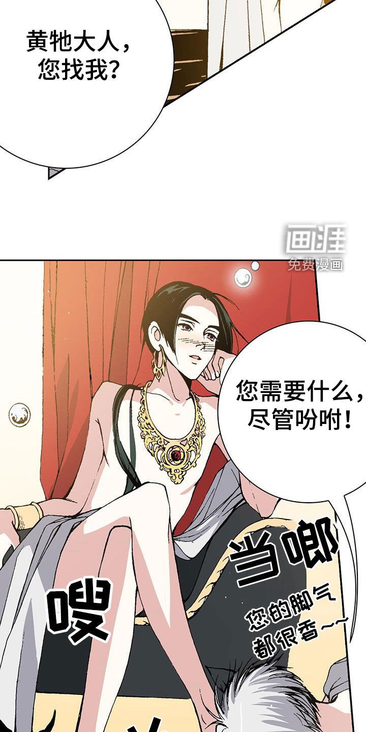 第35章：气跑