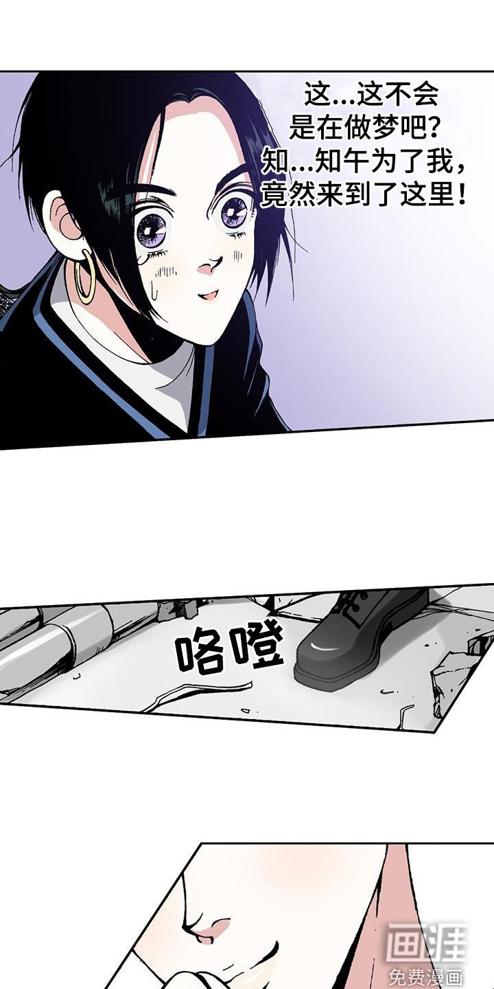 第37章：英雄救美