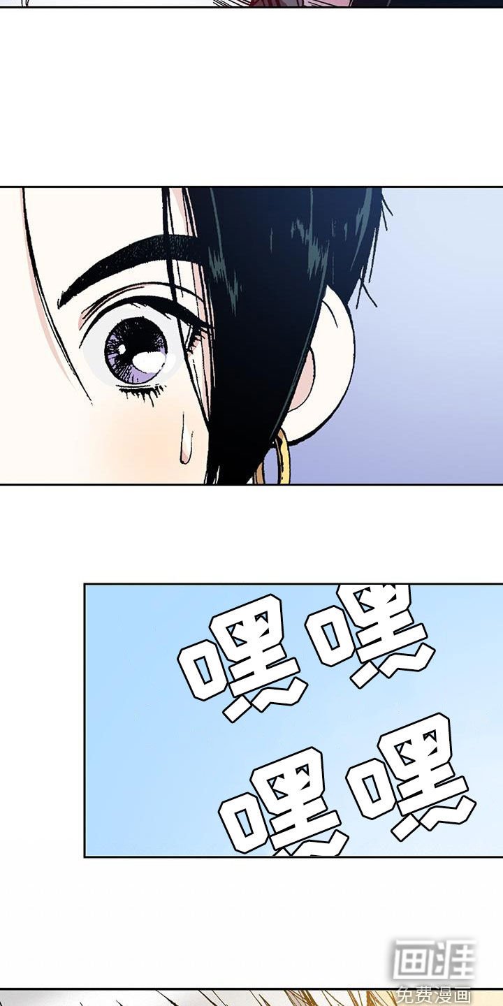 第37章：英雄救美