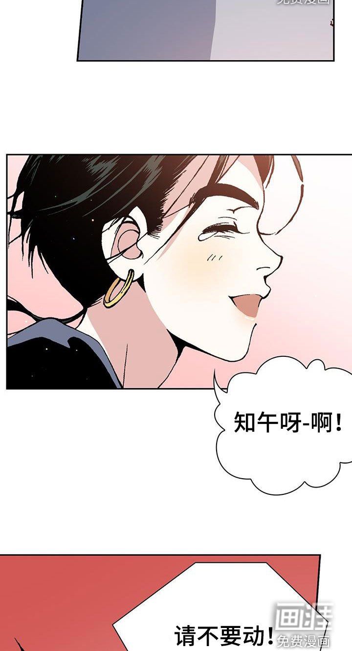 第37章：英雄救美