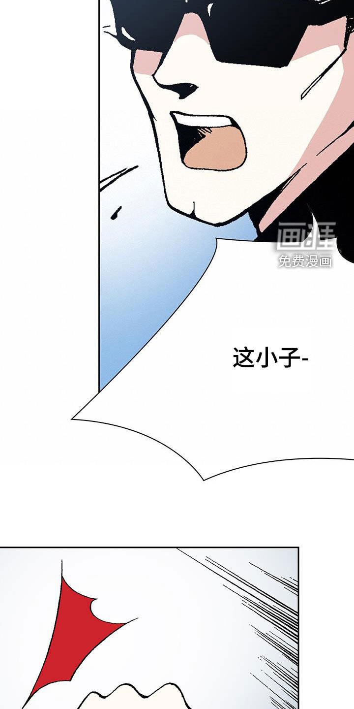 第37章：英雄救美