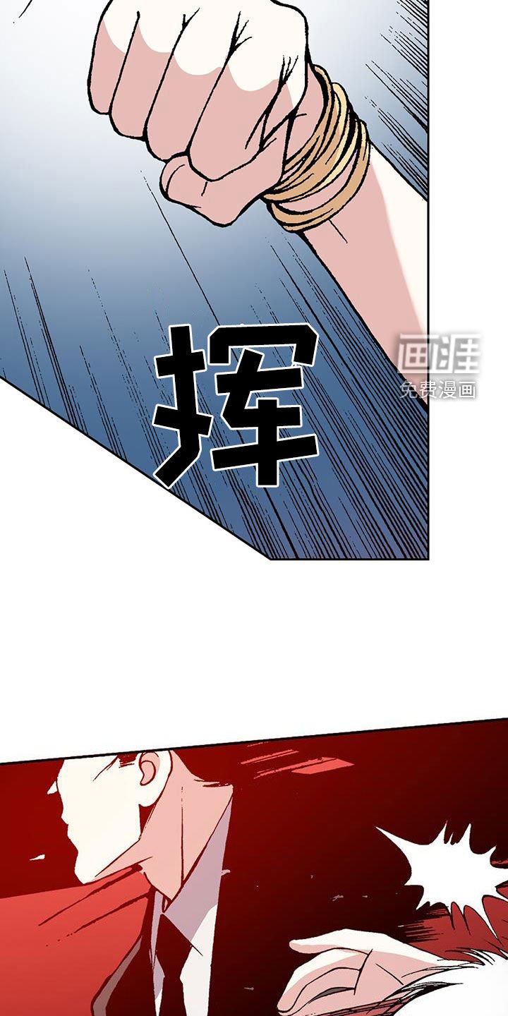 第37章：英雄救美