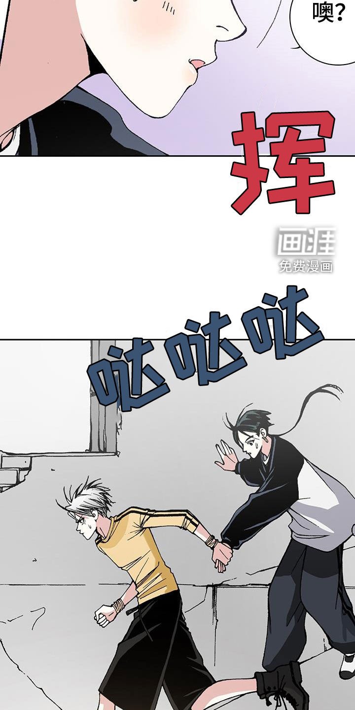 第37章：英雄救美