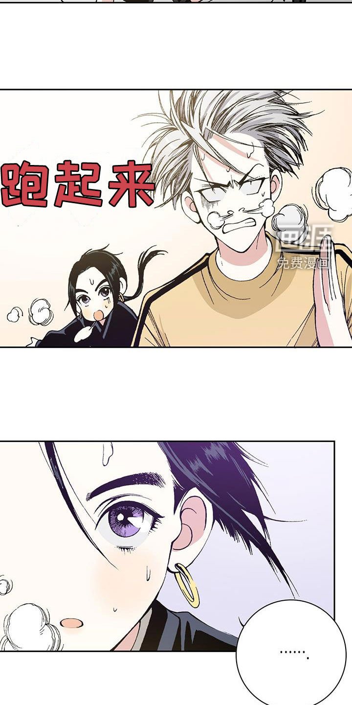 第37章：英雄救美