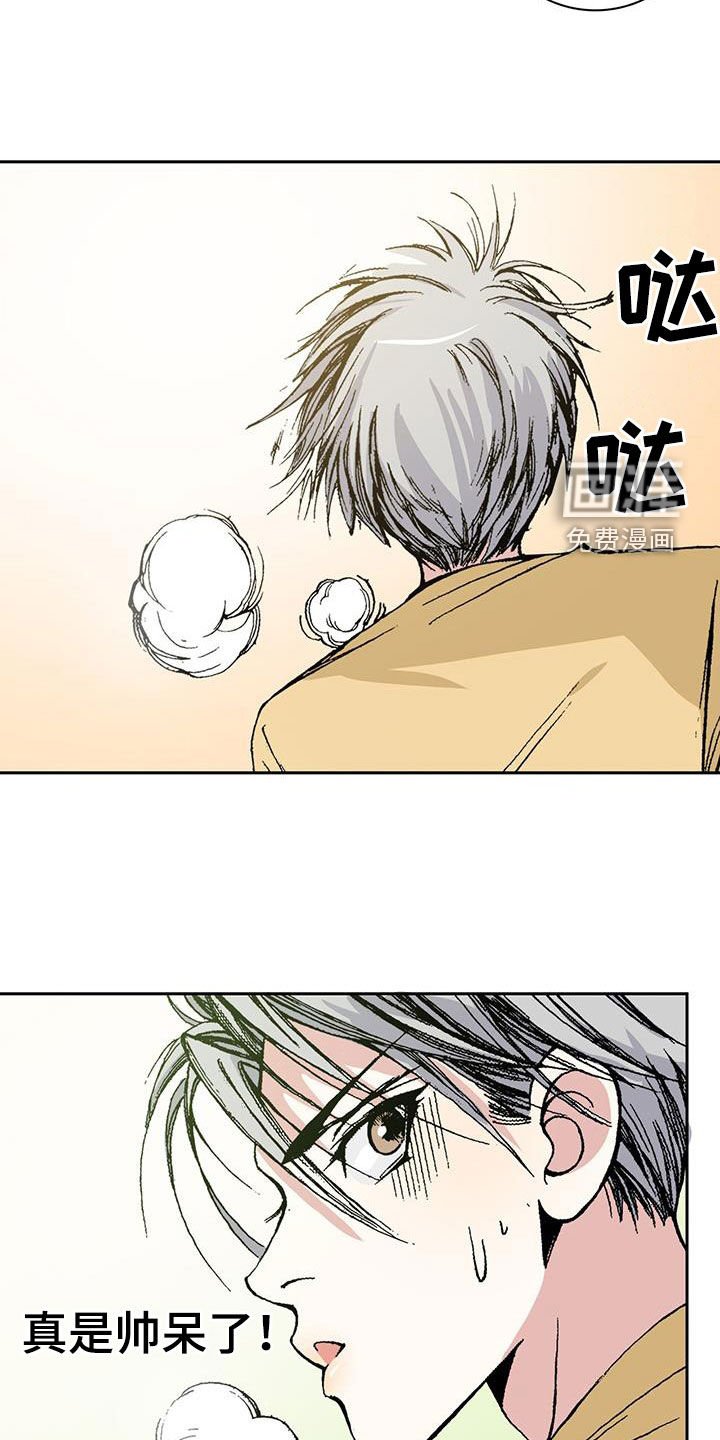 第37章：英雄救美