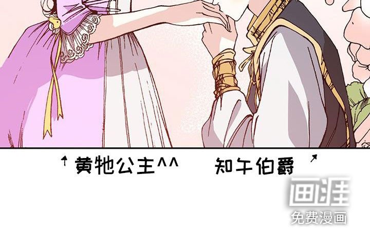 第37章：英雄救美